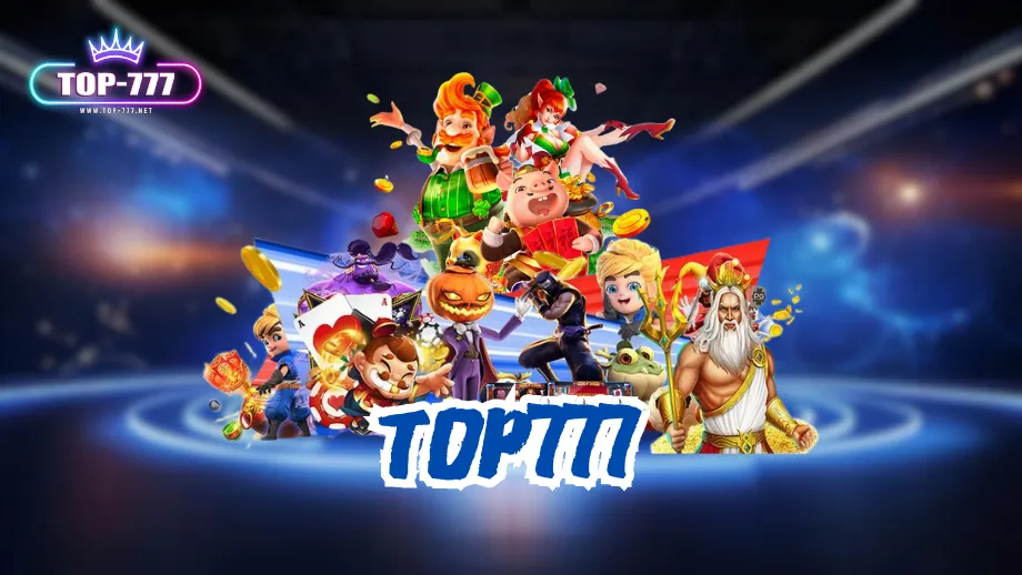 777สล็อตฟรี