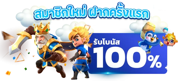 top777 slot login download