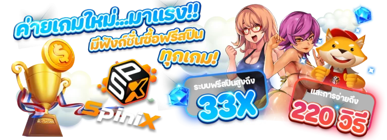 ค่าย สล็อต 777