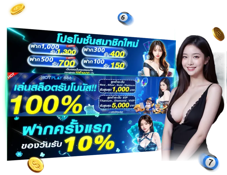 สล็อต แตก ง่าย 777